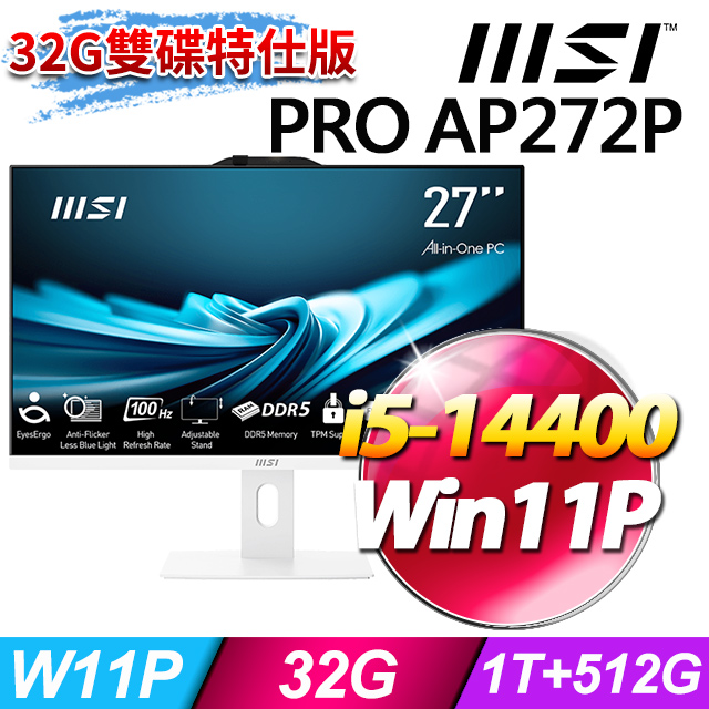 MSI 微星 PRO AP272P 14M-631TW(i5-14400/32G/1T+512G SSD/W11P/白)