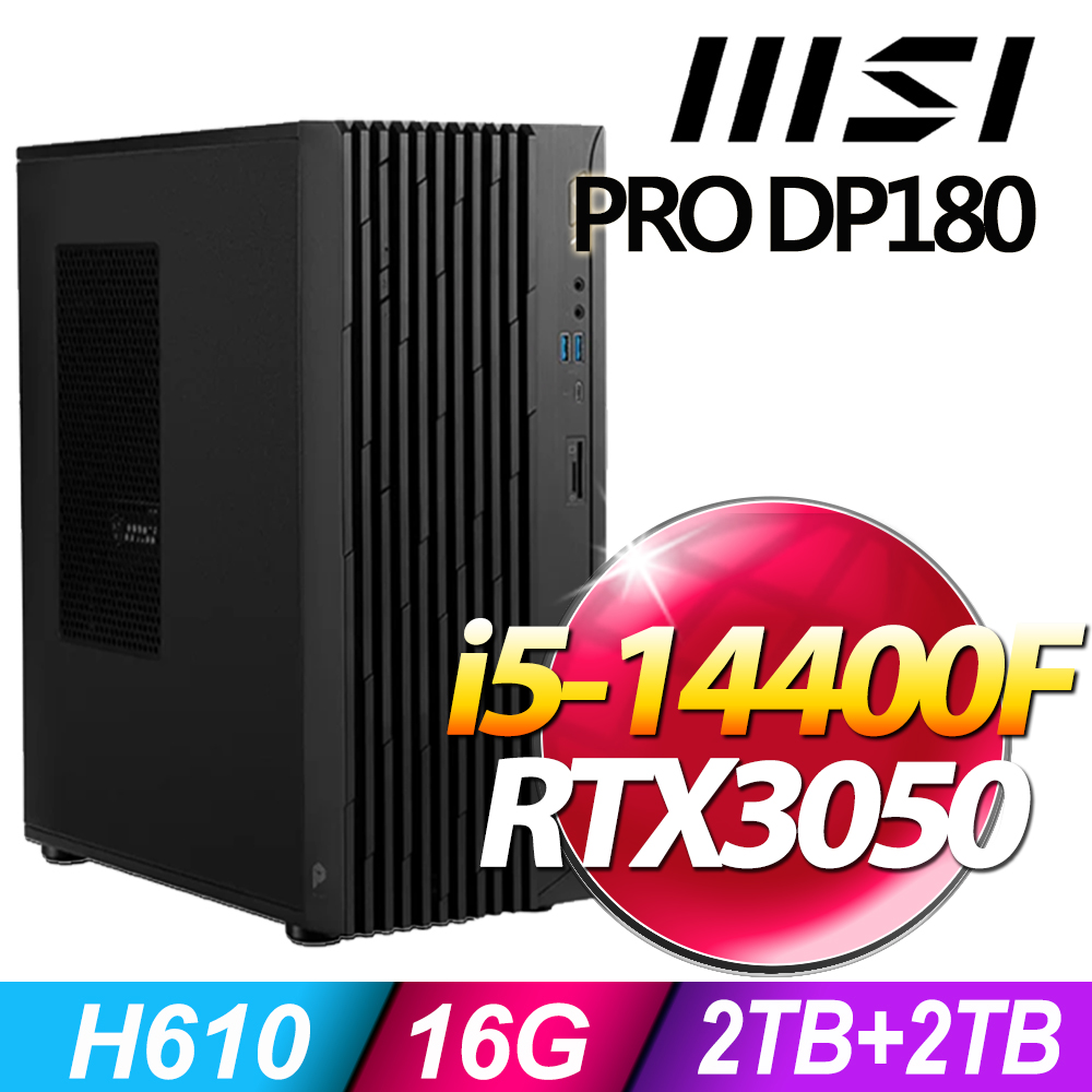 MSI 微星 PRO DP180系列 - i5處理器 - 16G記憶體 / 2TB+2TB SSD / RTX3050 電競顯卡 / Win11 專業版電腦