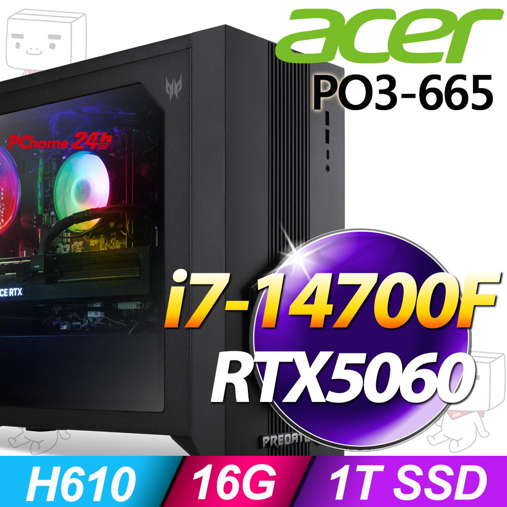 PO3-665系列-i7處理器/16G記憶體/1T SSD/RTX5060-8G顯卡/Win11家用版(UD.E4UTA.004)