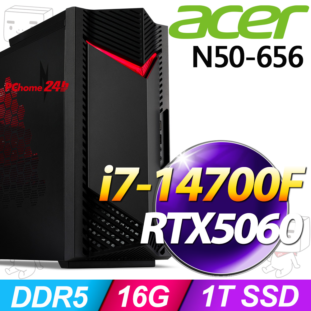 Nitro N50-656系列-i7處理器/16G記憶體/1T SSD/RTX5060-8G顯卡/Win11家用版(UD.E3UTA.00K)