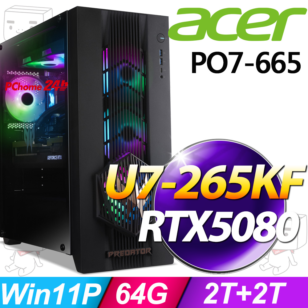 PO7-665系列-Ultra7處理器/64G記憶體/2T+2T SSD/RTX5080-16G顯卡/Win11專業版(DG.E5DTA.002)