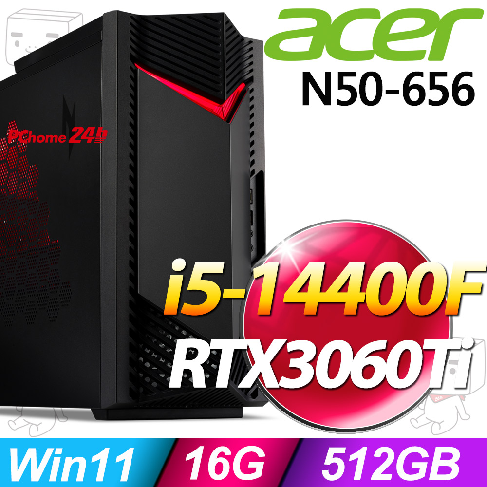 N50-656系列-i5處理器/16G記憶體/512G SSD/RTX3060Ti-8G顯卡/Win11家用版/500瓦電源(UD.E3UTA.00U)