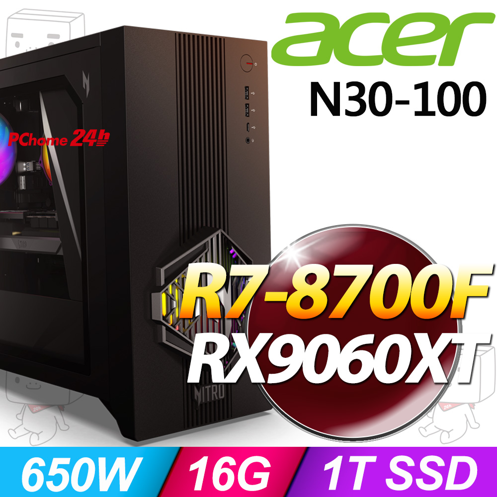 Nitro N30-100系列-R7處理器/16G記憶體/1T SSD/RX9060XT顯卡/Win11家用版(DG.E53TA.003)