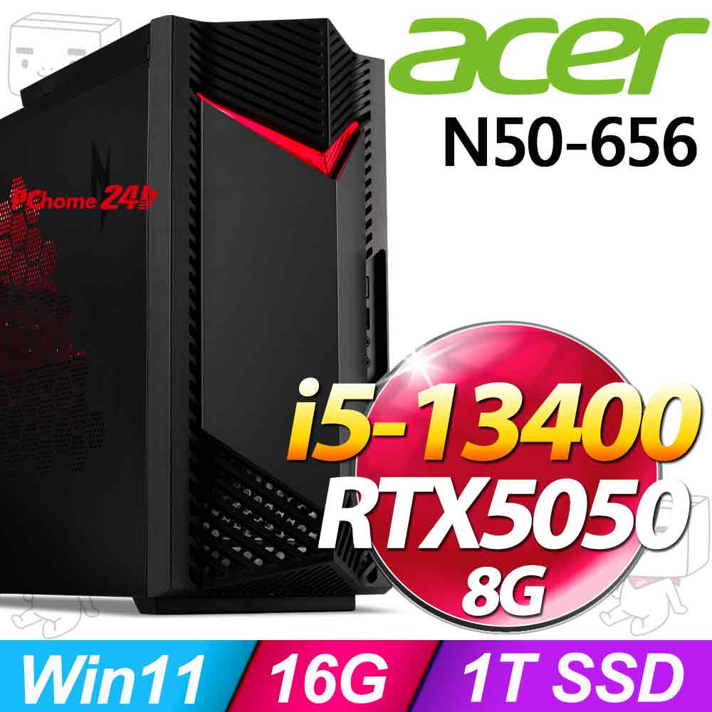 Nitro N50-656系列-i5處理器/16G記憶體/1T SSD/RTX5050-8G顯卡/Win11家用版/500瓦電源(UD.E3UTA.00E)