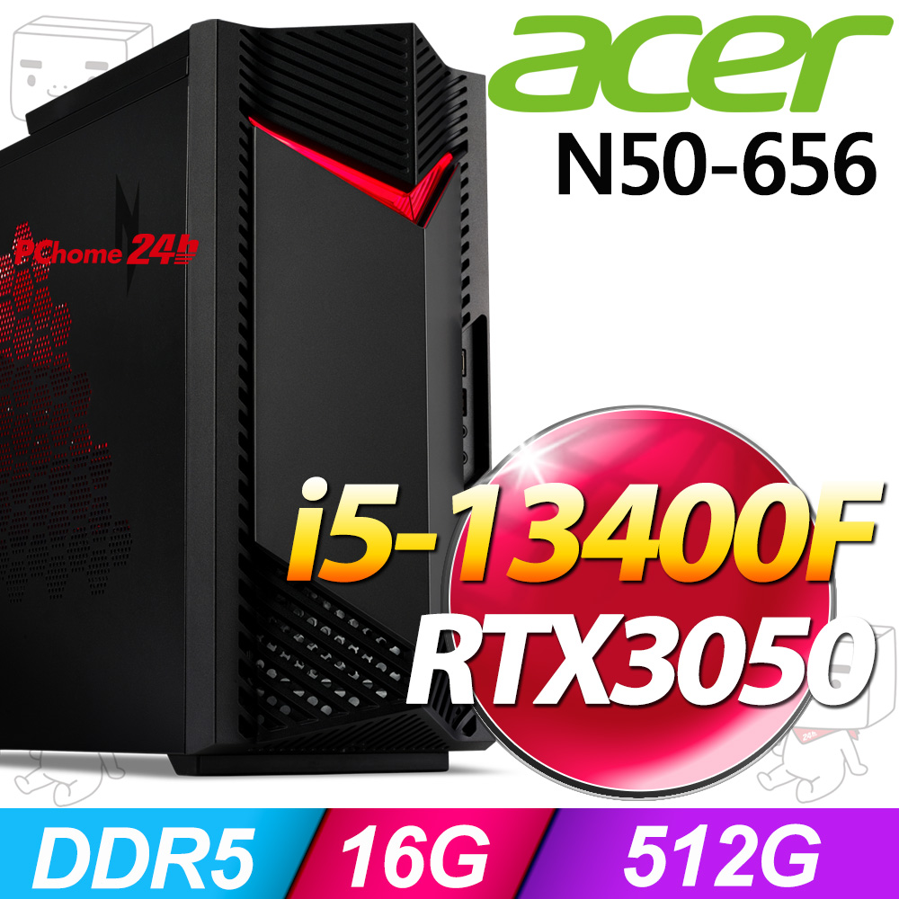 ACER 宏碁 Nitro N50-656系列-i5處理器/16G記憶體/512G SSD/RTX3050-6G顯卡/Win11家用版/500瓦電源(UD.E3UTA.00C)