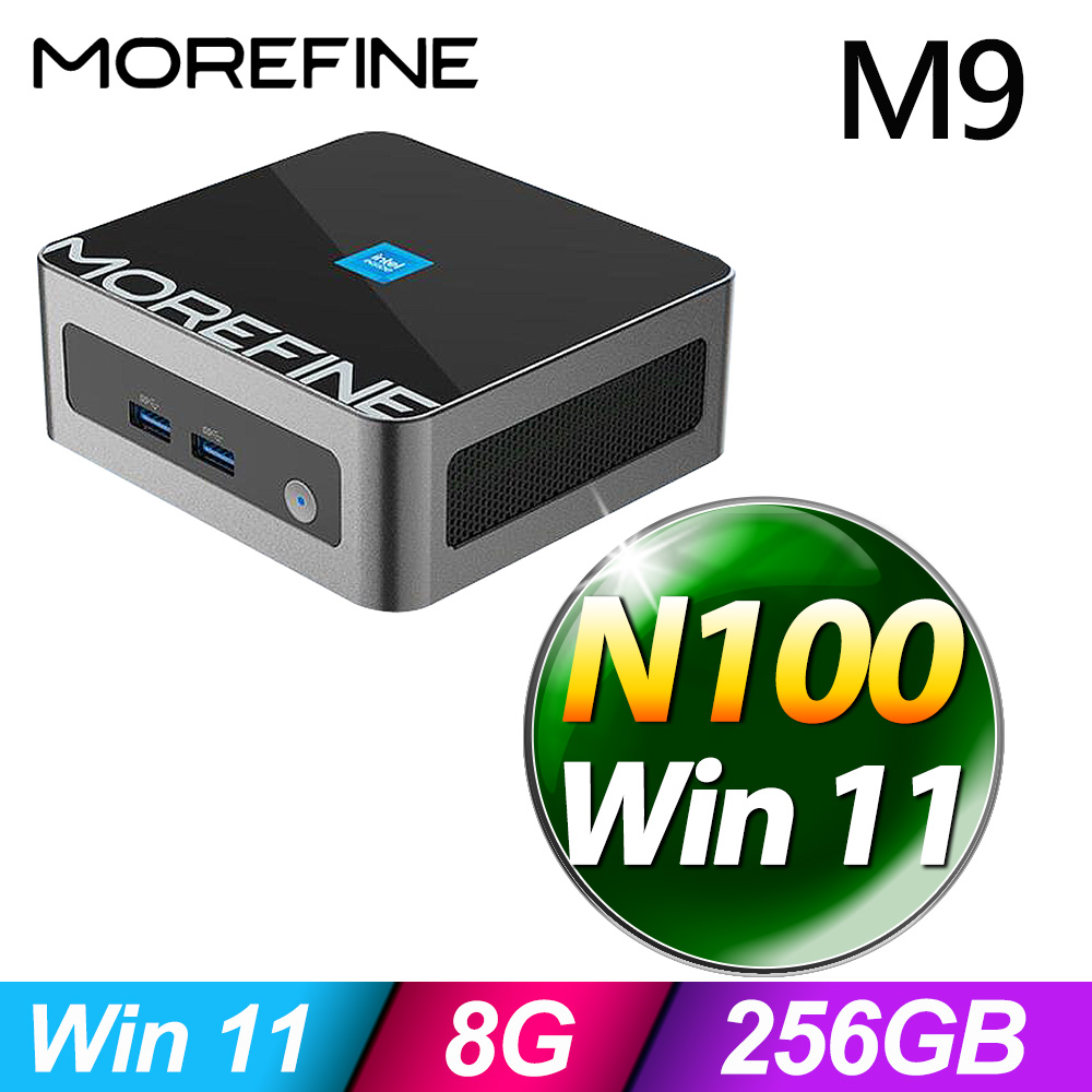 MOREFINE M9 迷你電腦(N100/8G/256G SSD/W11)