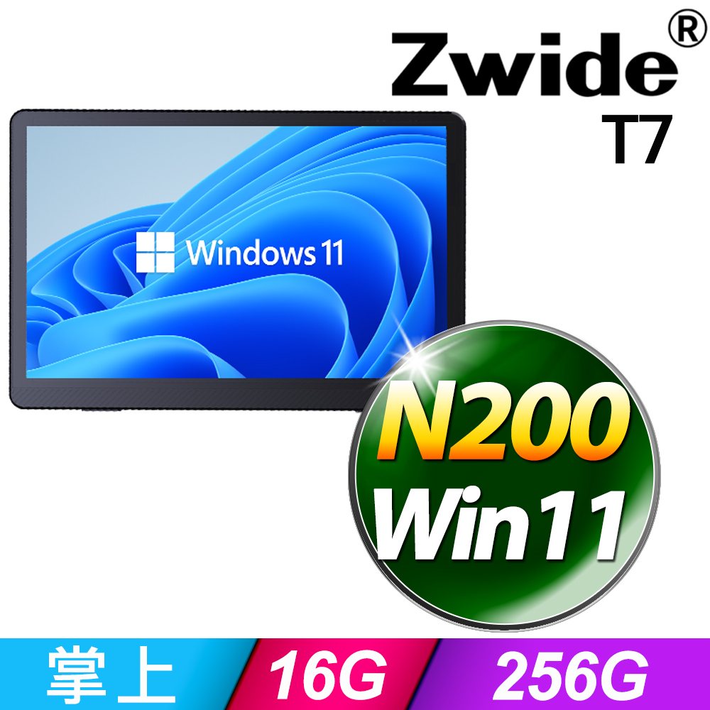 Zwide T7 掌上平板電腦 (N200/16G/256G SSD/W11)