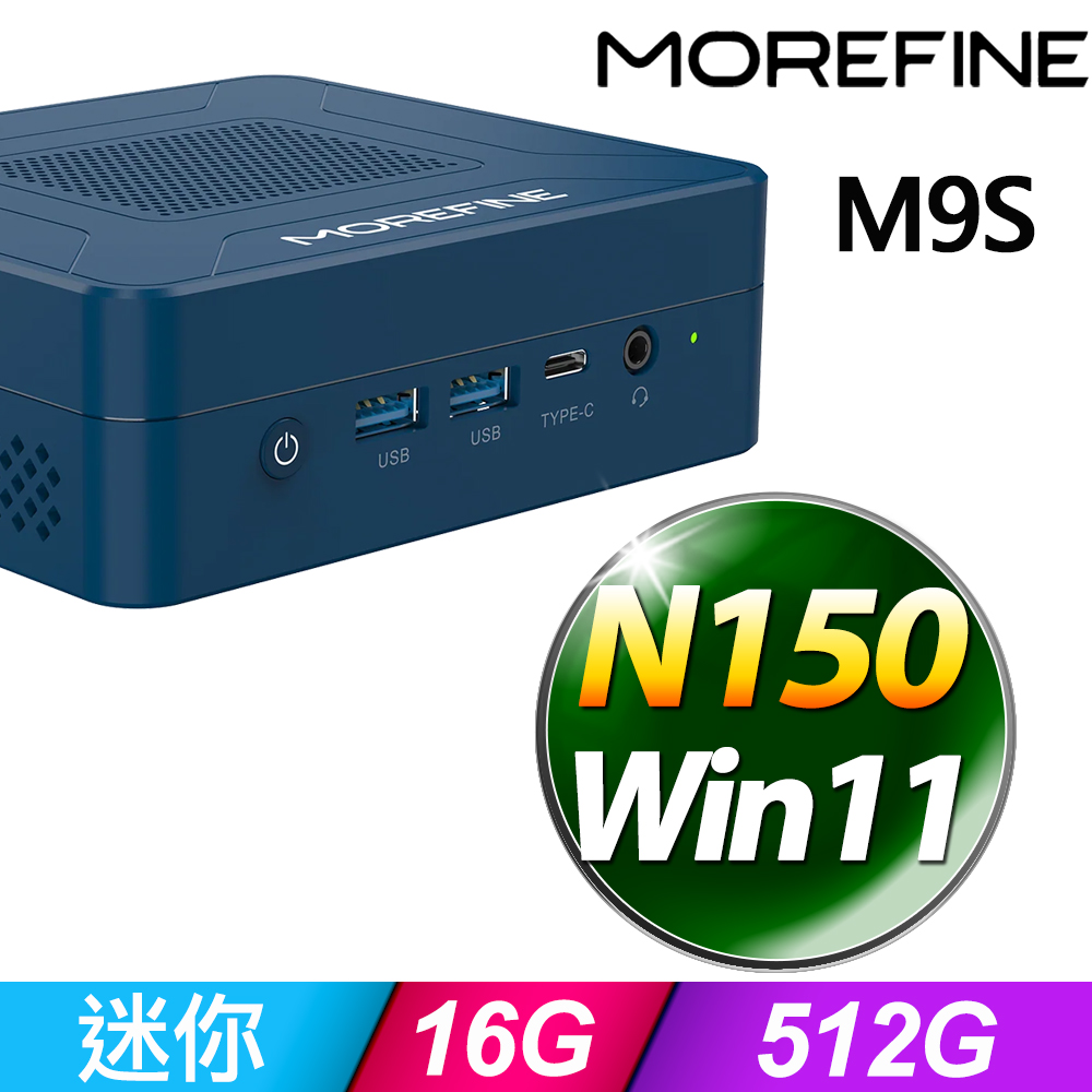 MOREFINE 摩方 M9S(N150/16G/512G SSD/W11)