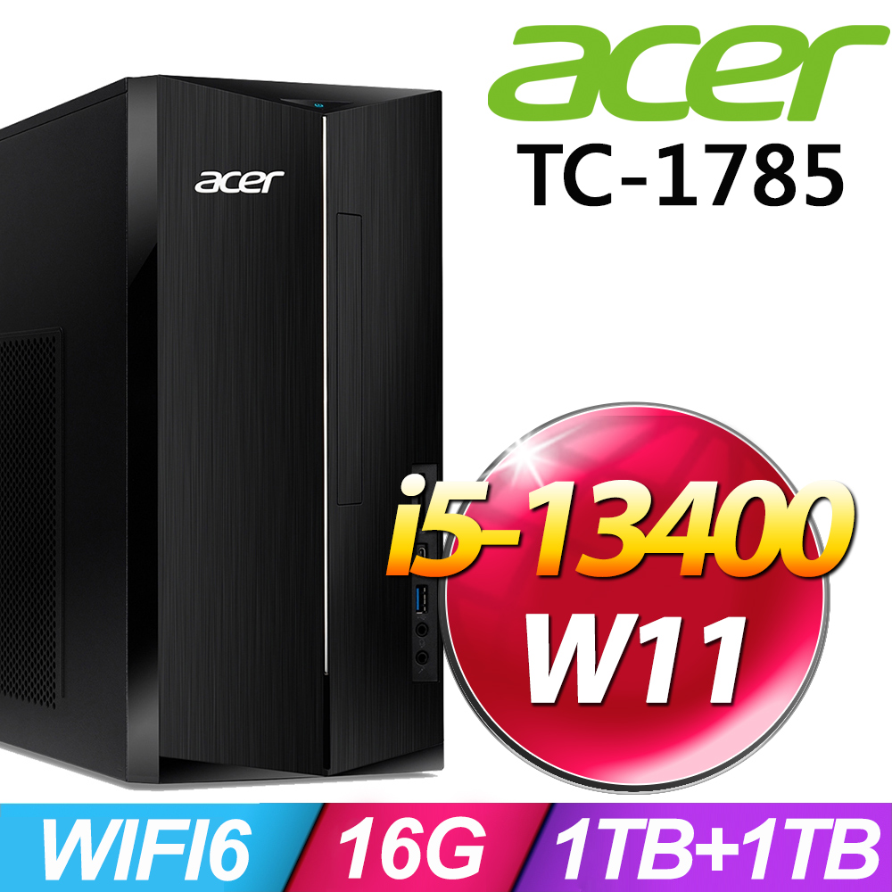 ACER 宏碁 Aspire TC-1785系列 - i5處理器 - 16G記憶體 / 1TB+1TB SSD / Win11家用版電腦