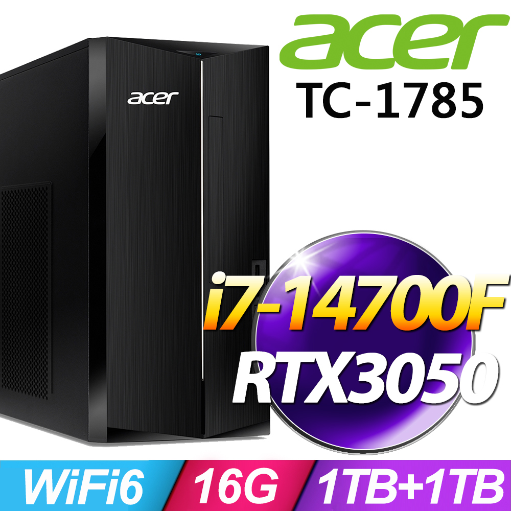 ACER 宏碁 Aspire TC-1785系列 - i7處理器 - 16G記憶體 / 1TB+1TB SSD / RTX3050-6G電競卡 / Win11家用版電腦