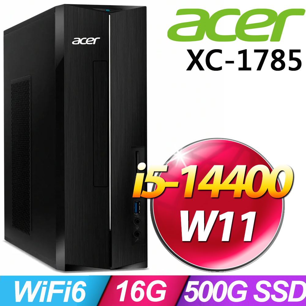 ACER 宏碁 Aspire XC-1785系列 - i5處理器 - 16G記憶體 / 500G SSD / Win11家用版電腦
