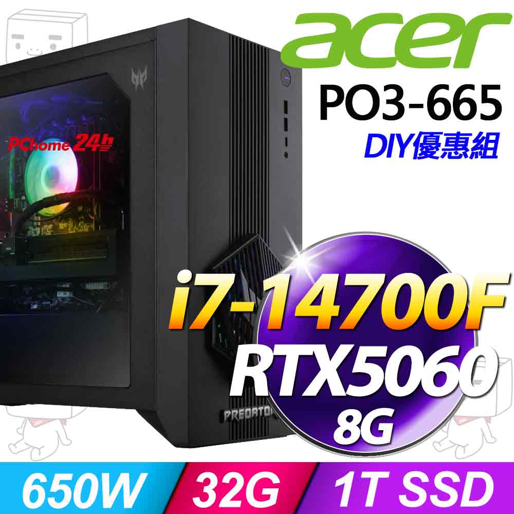 PO3-665系列-i7處理器/32G記憶體/1T SSD/RTX5060-8G顯卡/Win11家用版(UD.E4UTA.004)