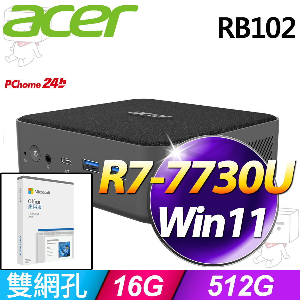 ACER 宏碁 Revo Box 系列-R7處理器/16G記憶體/512G SSD/Win11家用版/65瓦(DT.BQETA.001)