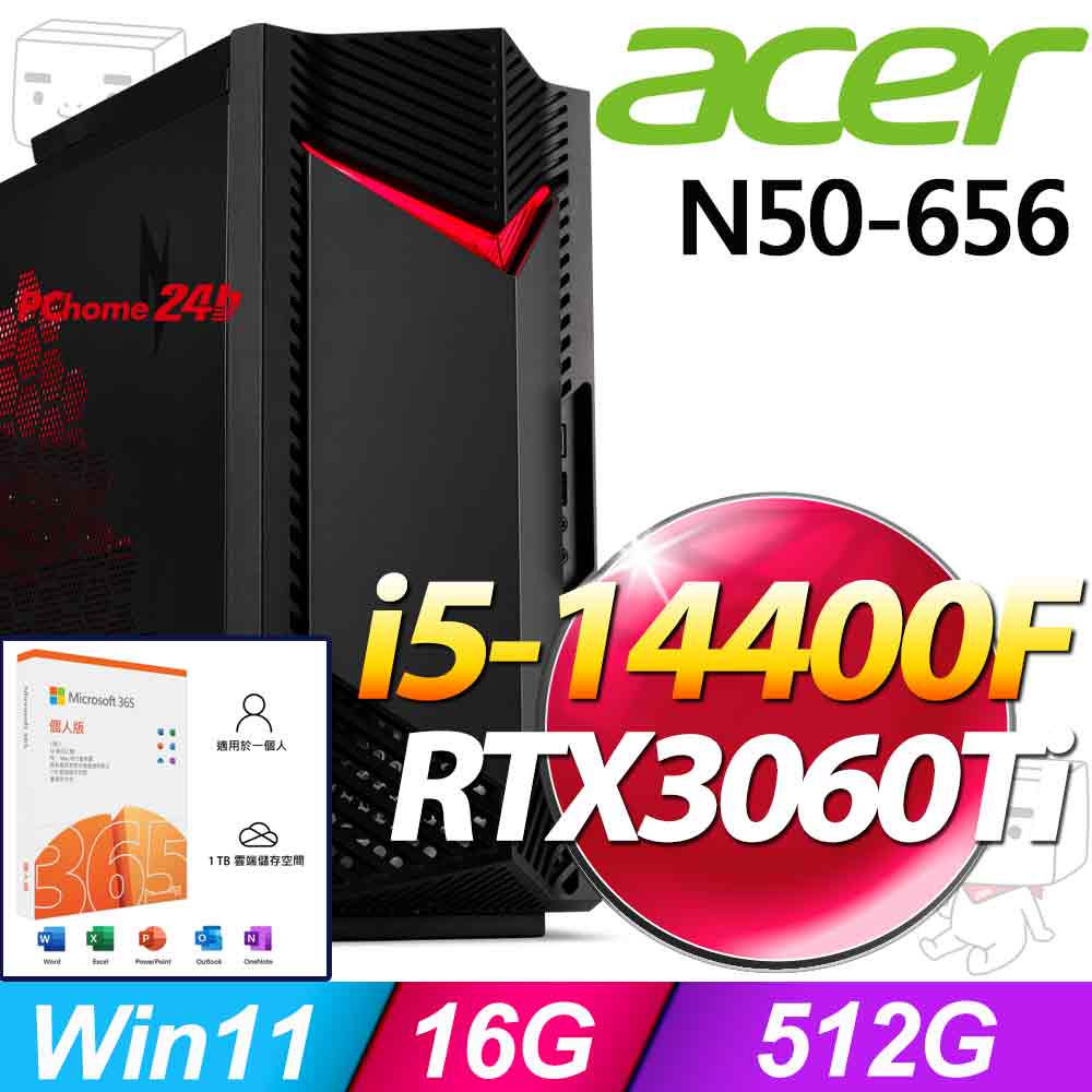 ACER 宏碁 N50-656系列-i5處理器/16G記憶體/512G SSD/RTX3060Ti-8G顯卡/Win11家用版/500瓦電源(UD.E3UTA.00U)