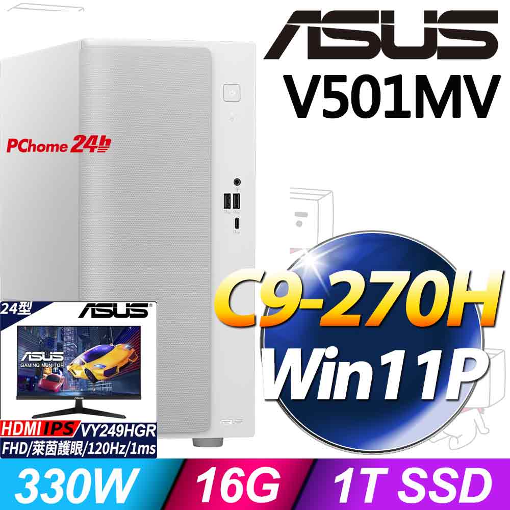 V501MV系列-Core 9處理器/16G記憶體/1T SSD/Win11專業版(H-V501MV-09270H002XA)