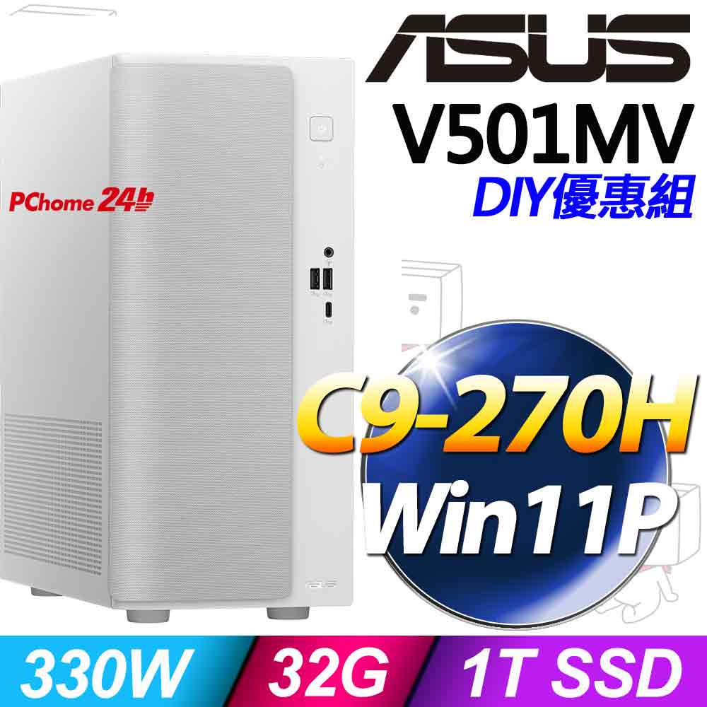 V501MV系列-Core 9處理器/16G記憶體/1T SSD/Win11專業版(H-V501MV-09270H002XA)
