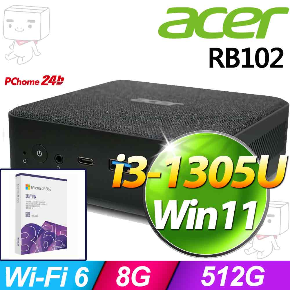 ACER 宏碁 Revo Box 102系列-i3處理器/8G記憶體/512G SSD/Win11家用版迷你電腦(DT.BMBTA.002)（其他規格）