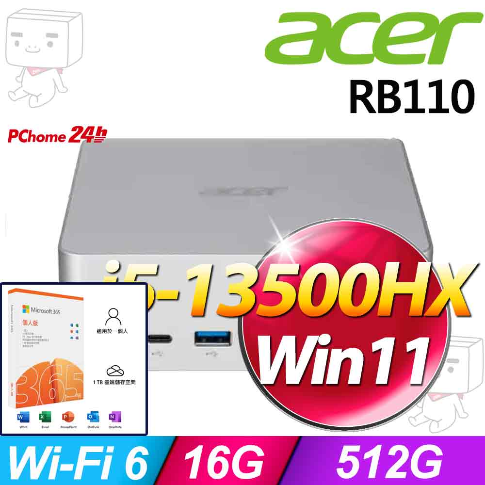 ACER 宏碁 Revo Box 系列-i5處理器/16G記憶體/512G SSD/Win11家用版(DT.J09TA.001)（其他規格）