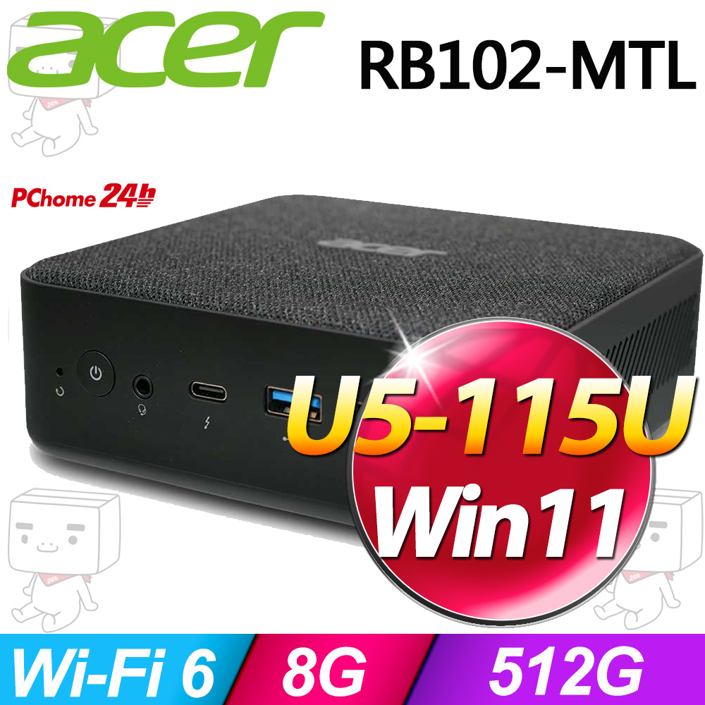 ACER 宏碁 Revo Box系列-Ultra 5處理器/8G記憶體/512G SSD/Win11家用版迷你電腦(DT.BSSTA.001)（其他規格）