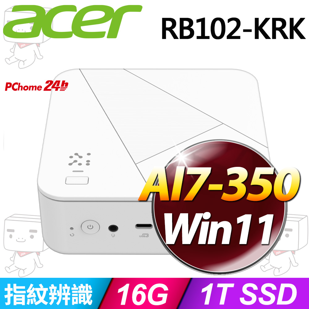 Revo Box 系列-AMD AI7處理器/16G記憶體/1T  SSD/Win11家用版(DT.BQNTA.001)
