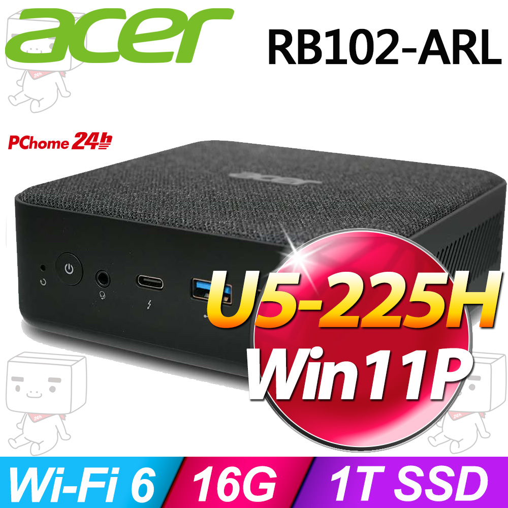 Revo BOX RB102系列-Ultra 5處理器/16G記憶體/1T SSD/Win11專業版(DT.BQSTA.001)
