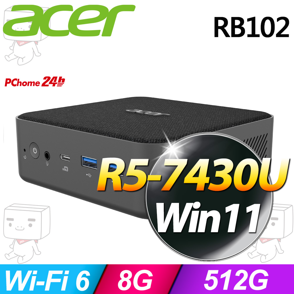 ACER 宏碁 Revo Box系列-R5處理器/8G記憶體/512G SSD/Win11家用版/65瓦(DT.BPYTA.001)（其他規格）