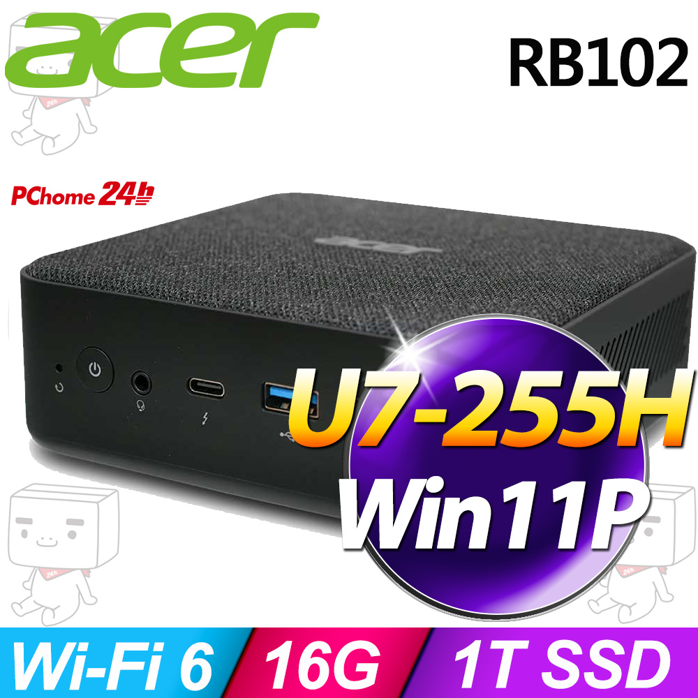 Revo Box 系列-Ultra 7處理器/16G記憶體/1T  SSD / Win11版迷你電腦(DT.BQTTA.001)