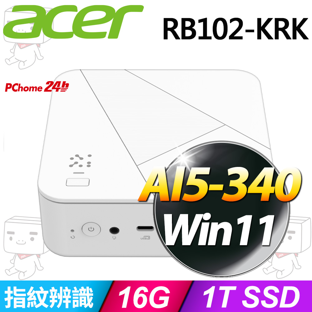Revo Box 系列-AMD AI5處理器/16G記憶體/1TB SSD/Win11家用版(DT.BQMTA.002)