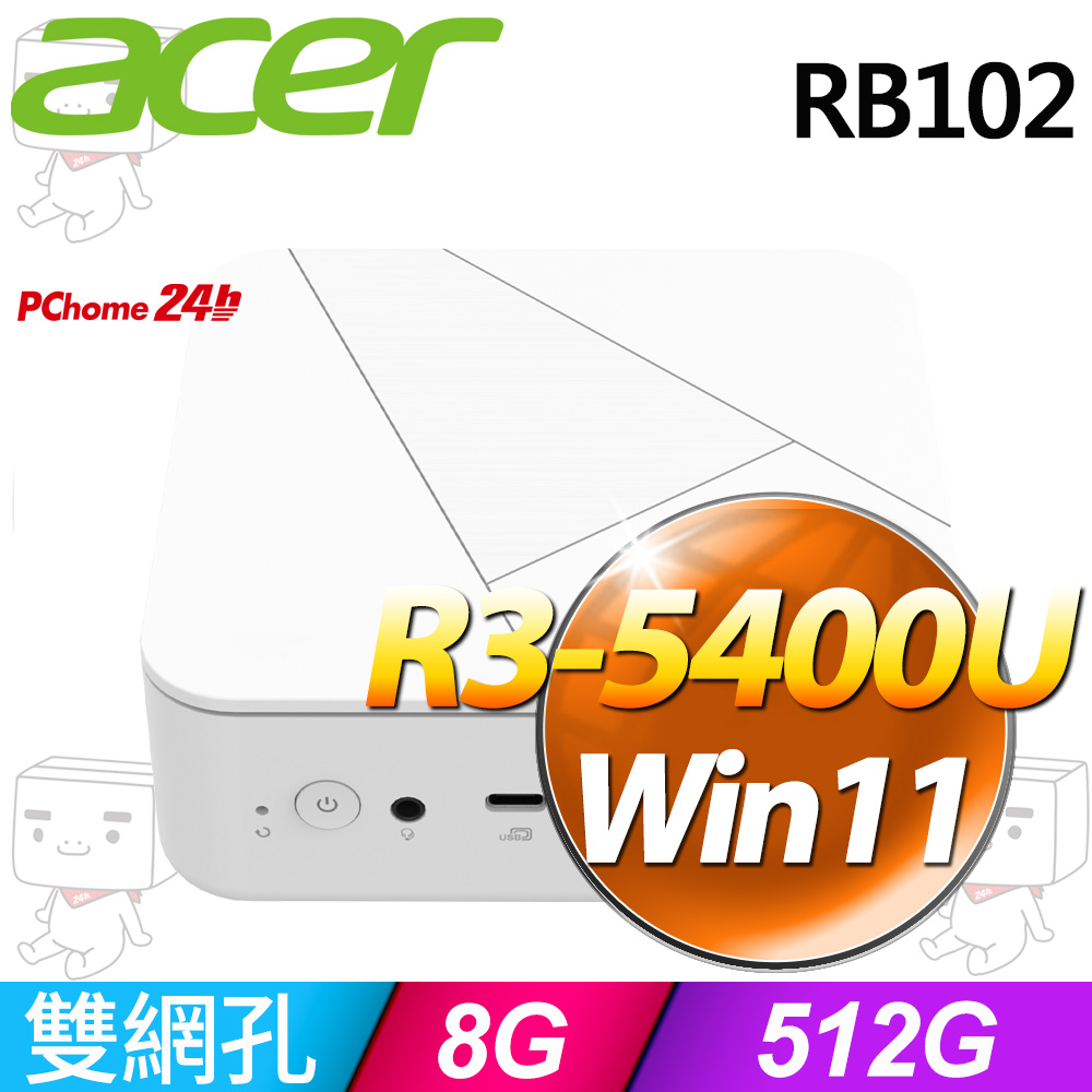 ACER 宏碁 Revo Box102系列-AMD R3處理器/8G記憶體/512G SSD/Win11家用版(DT.BX4TA.001)