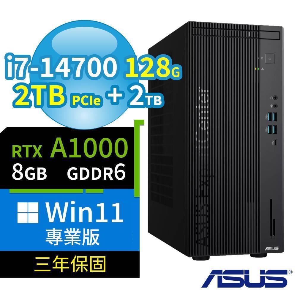 ASUS 華碩 Q670商用電腦 i7-14700/128G/2TB SSD+2TB/A1000/Win11專業版