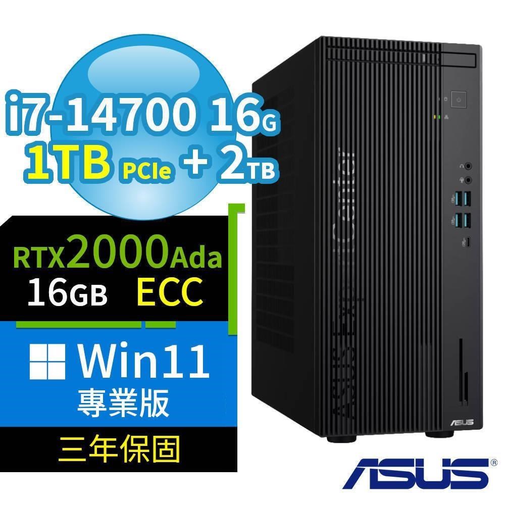 ASUS 華碩 Q670 商用電腦 i7-14700/16G/1TB SSD+2TB/2000Ada/Win11 Pro/3Y