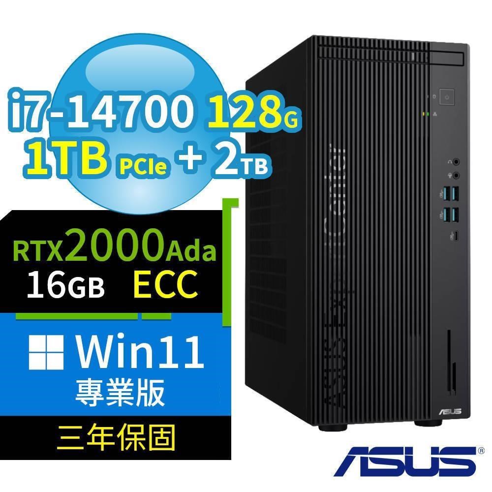 ASUS 華碩 Q670 商用電腦 i7-14700/128G/1TB SSD+2TB/2000Ada/Win11 Pro/3Y