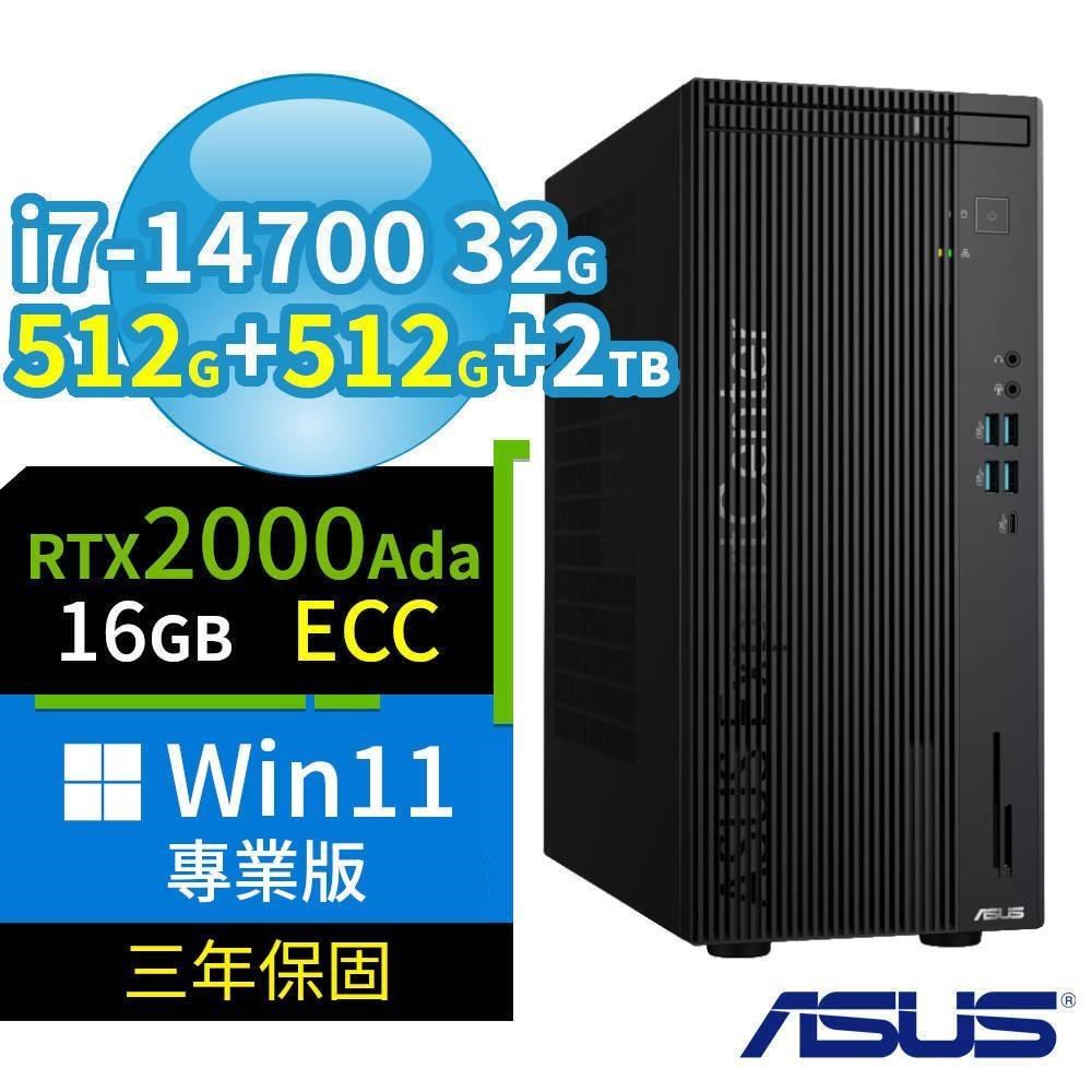 ASUS 華碩 Q670商用電腦i7-14700/32G/512G SSDx2+2TB/2000Ada/Win11 Pro/3Y
