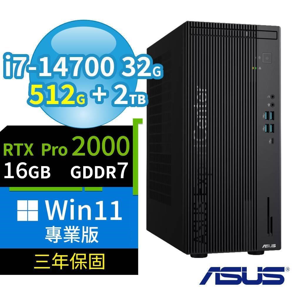 ASUS 華碩 Q670 商用電腦 i7-14700/32G/512G SSD+2TB/Pro2000/Win11 Pro/3Y