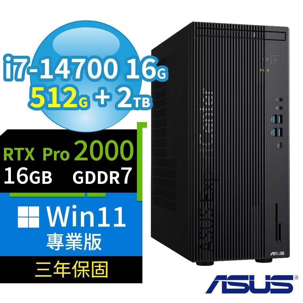 ASUS 華碩 Q670 商用電腦 i7-14700/16G/512G SSD+2TB/Pro2000/Win11 Pro/3Y