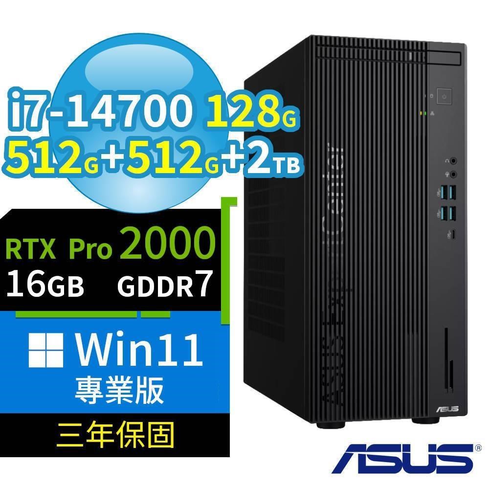 ASUS 華碩 Q670商用電腦i7-14700/128G/512G SSDx2+2TB/Pro2000/Win11 Pro/3Y