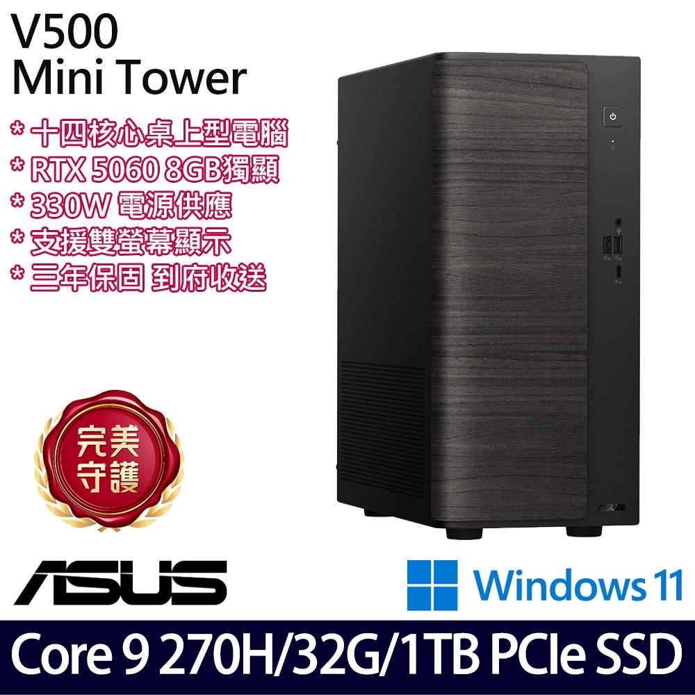 ASUS 華碩D700 商用電腦i7-14700/128G/1TB SSDx2/Pro4500/Win11專業版