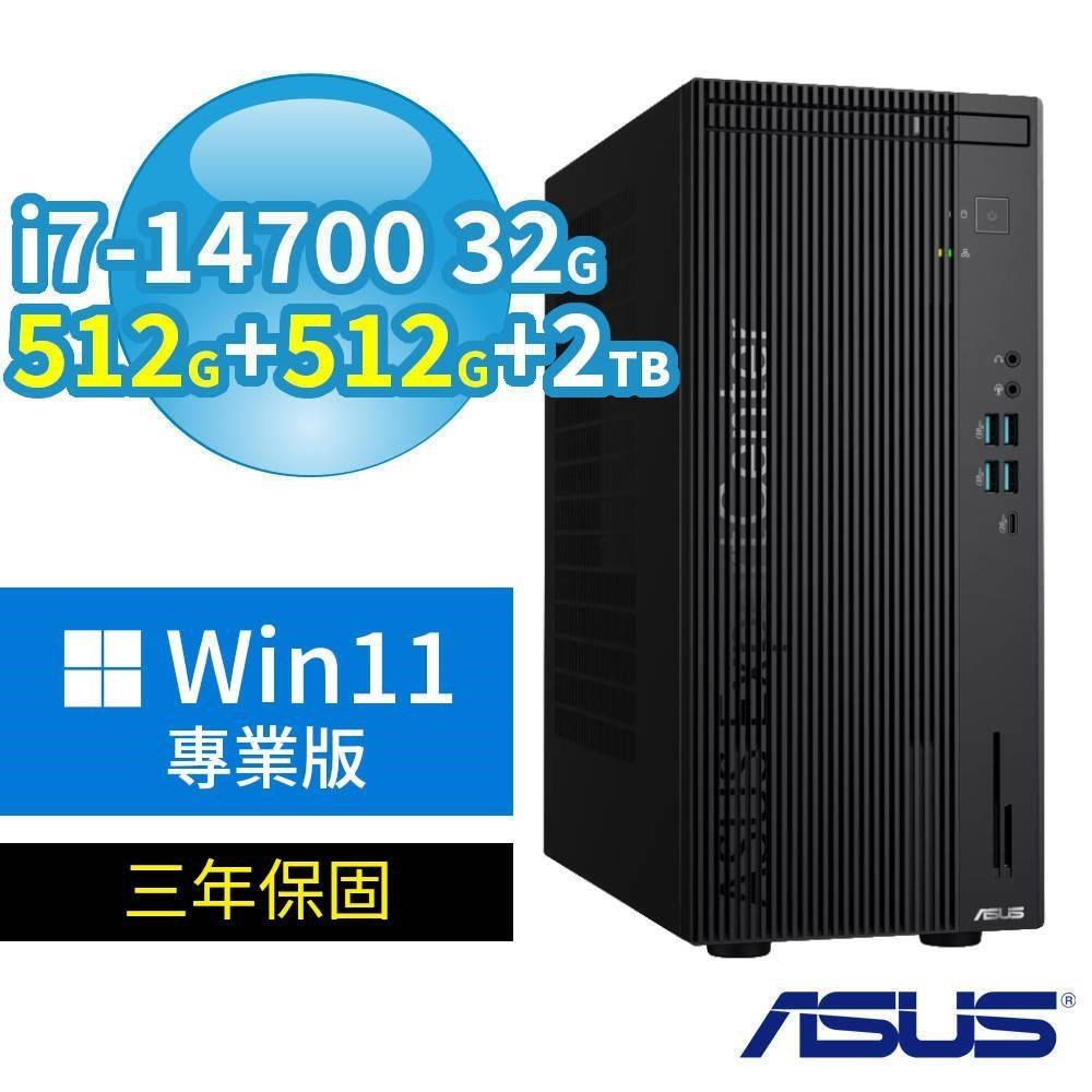 ASUS 華碩 Q670 商用電腦 i7-14700/32G/512G SSDx2+2TB/Win11專業版/三年保固