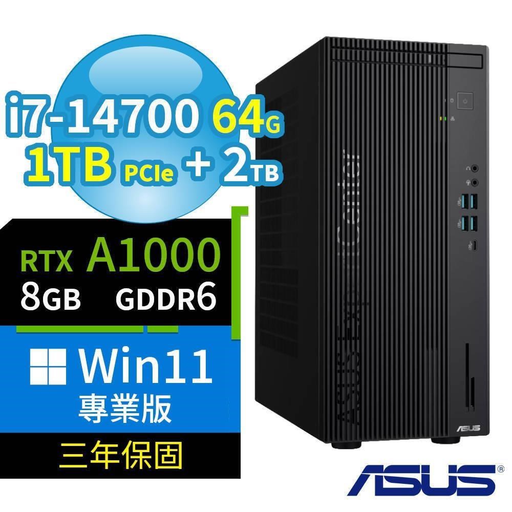 ASUS 華碩 Q670 商用電腦 i7-14700/64G/1TB SSD+2TB/A1000/Win11專業版/三年保固