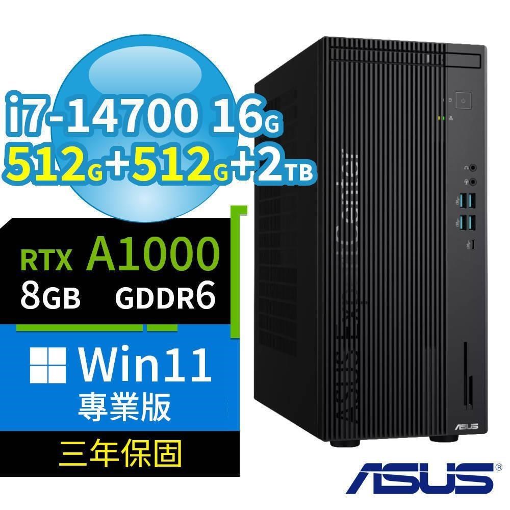 ASUS 華碩 Q670商用電腦i7-14700/16G/512G SSDx2+2TB/A1000/Win11專業版/三年保固