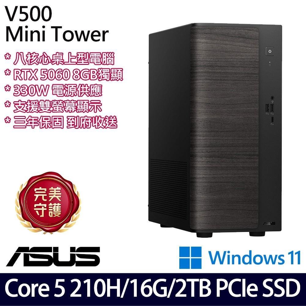 ASUS 華碩 H-V501MV-05210H137WB(C5 210H/8G+8G/1T*2/RTX5060/W11)特仕