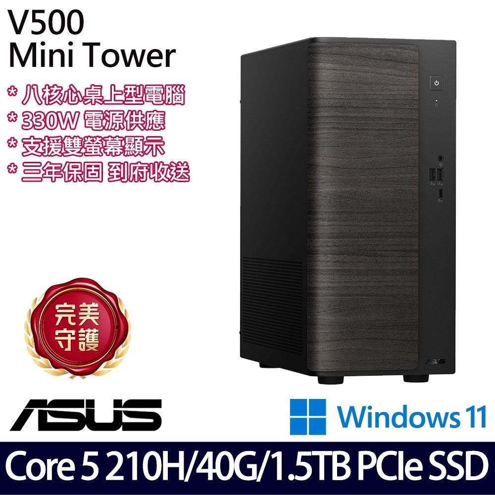 ASUS 華碩 H-V501MV-05210H117WB(Core 5 210H/32G+8G/1TB+512G/W11)特仕
