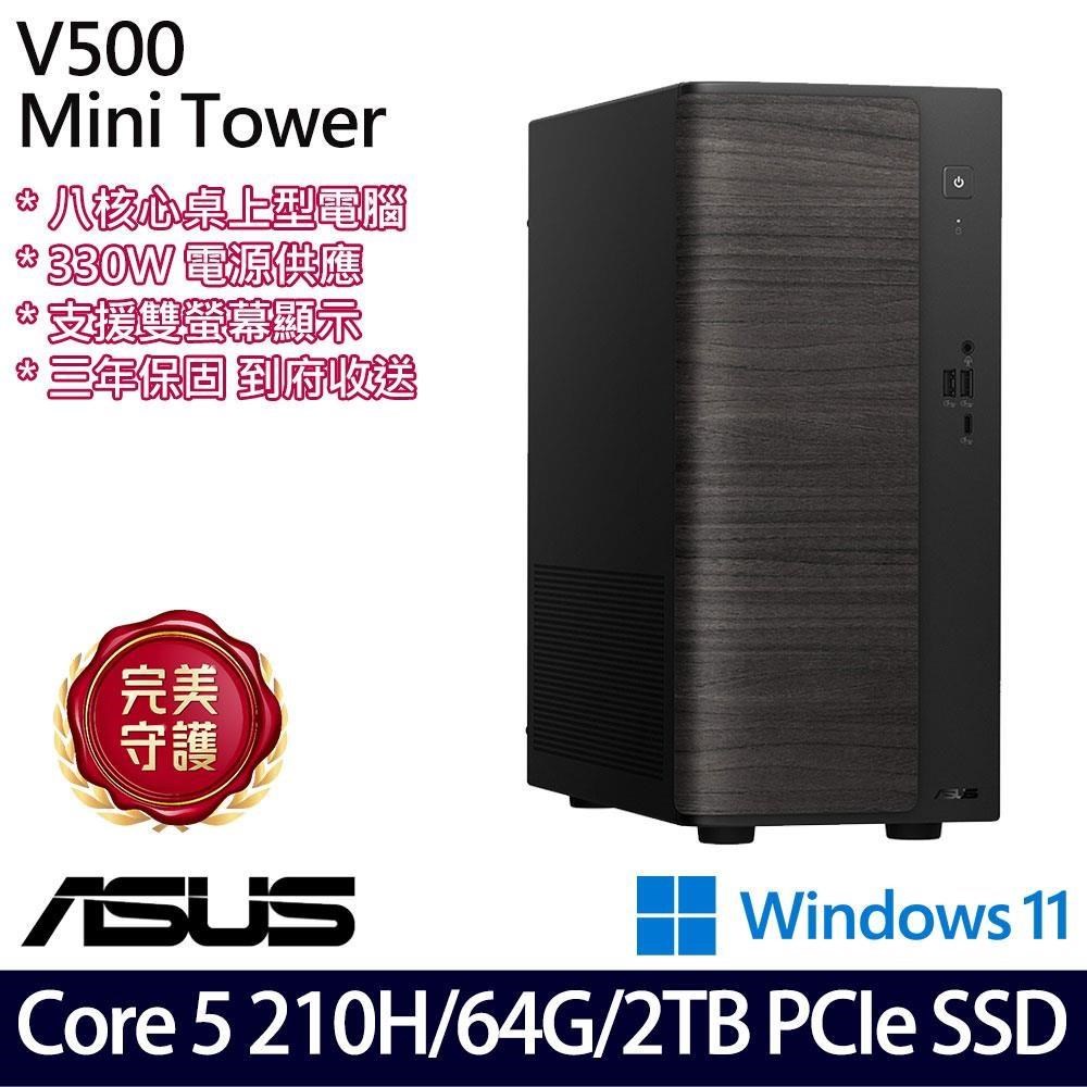 ASUS 華碩 H-V501MV-05210H117WB(Core 5 210H/32G+32G/1TB+1TB/W11)特仕