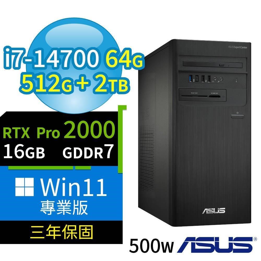ASUS 華碩 D7 Tower商用電腦i7-14700/64G/512G SSD+2TB SSD/Pro2000/Win11