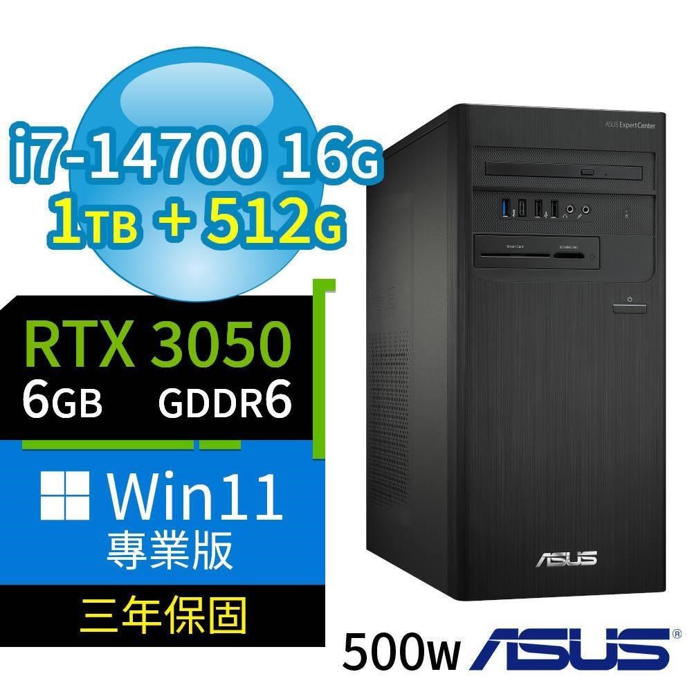 ASUS 華碩 D700商用電腦i7-14700/16G/1TB SSD+512G SSD/RTX3050/Win11專業版