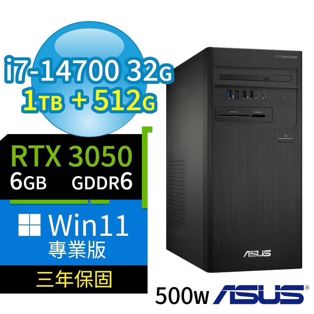 ASUS 華碩 D700商用電腦i7-14700/32G/1TB SSD+512G SSD/RTX3050/Win11專業版