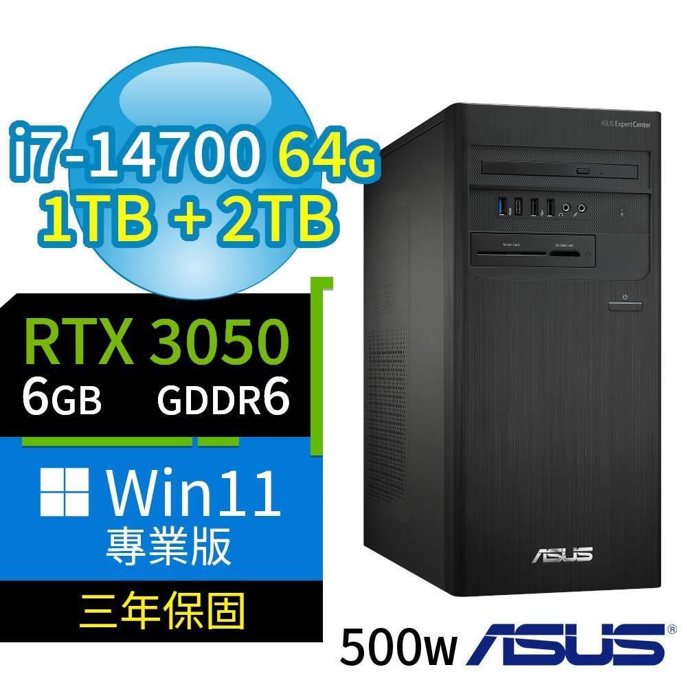 ASUS 華碩 D700 商用電腦 i7-14700/64G/1TB SSD+2TB SSD/RTX3050/Win11專業版
