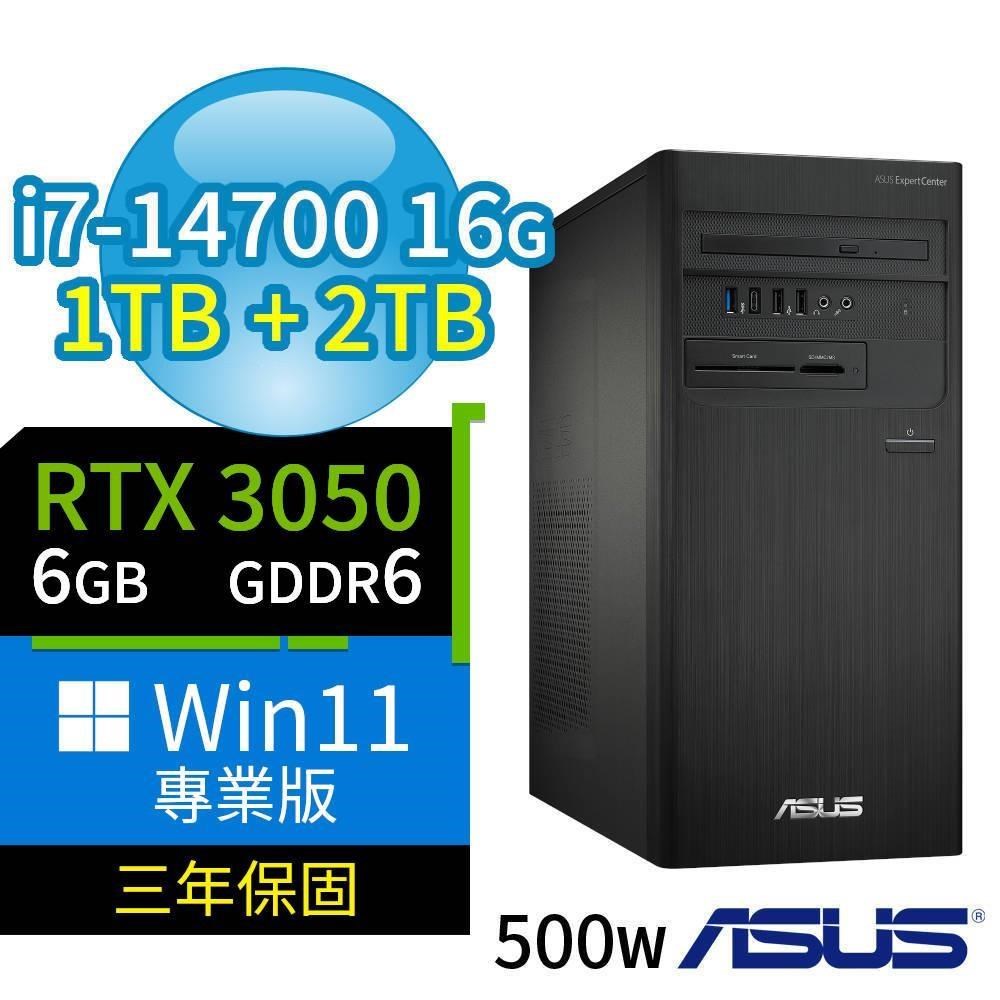 ASUS 華碩 D700 商用電腦 i7-14700/16G/1TB SSD+2TB SSD/RTX3050/Win11專業版