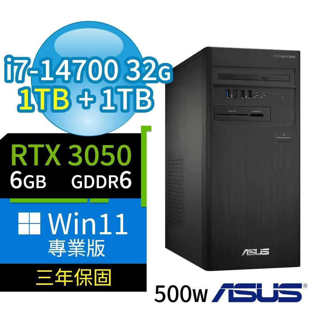 ASUS 華碩 D700商用電腦i7-14700/32G/1TB SSD+1TB/RTX3050/Win11專業版/三年保固
