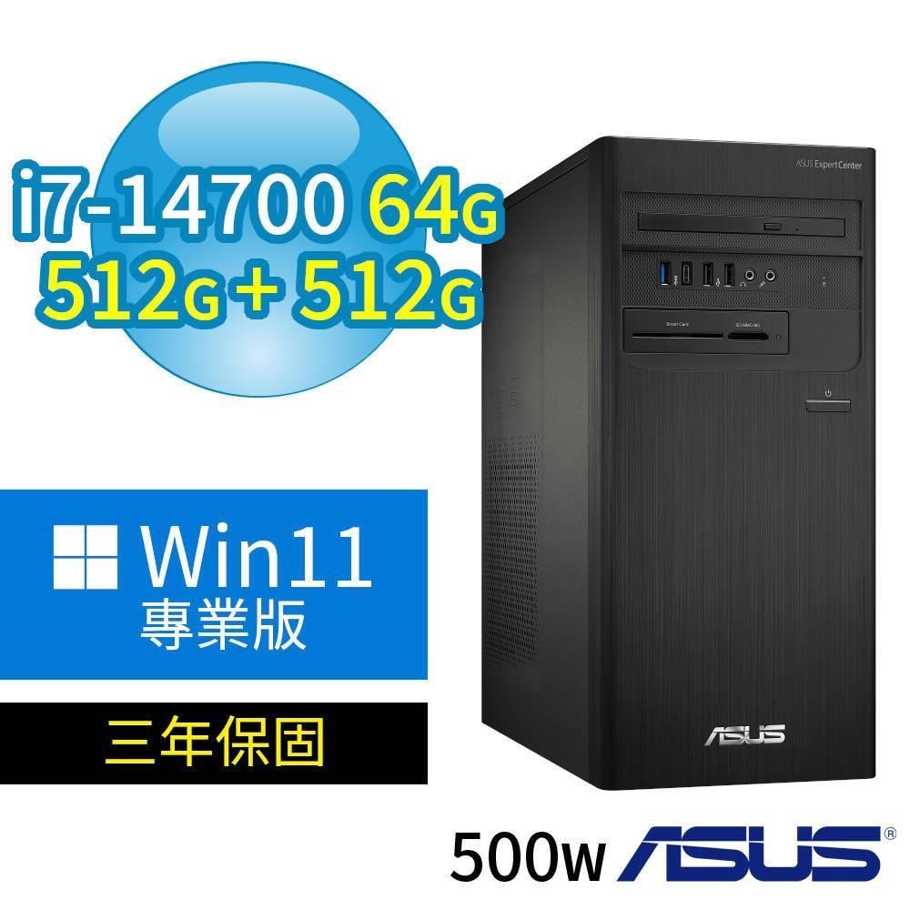 ASUS 華碩 D7 Tower 商用電腦 i7-14700/64G/512G SSDx2/Win11專業版/三年保固